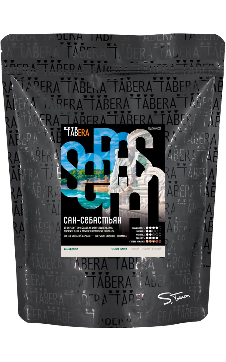 

Свежеобжаренный кофе в зернах TABERA Сан-Себастьян, 500 г