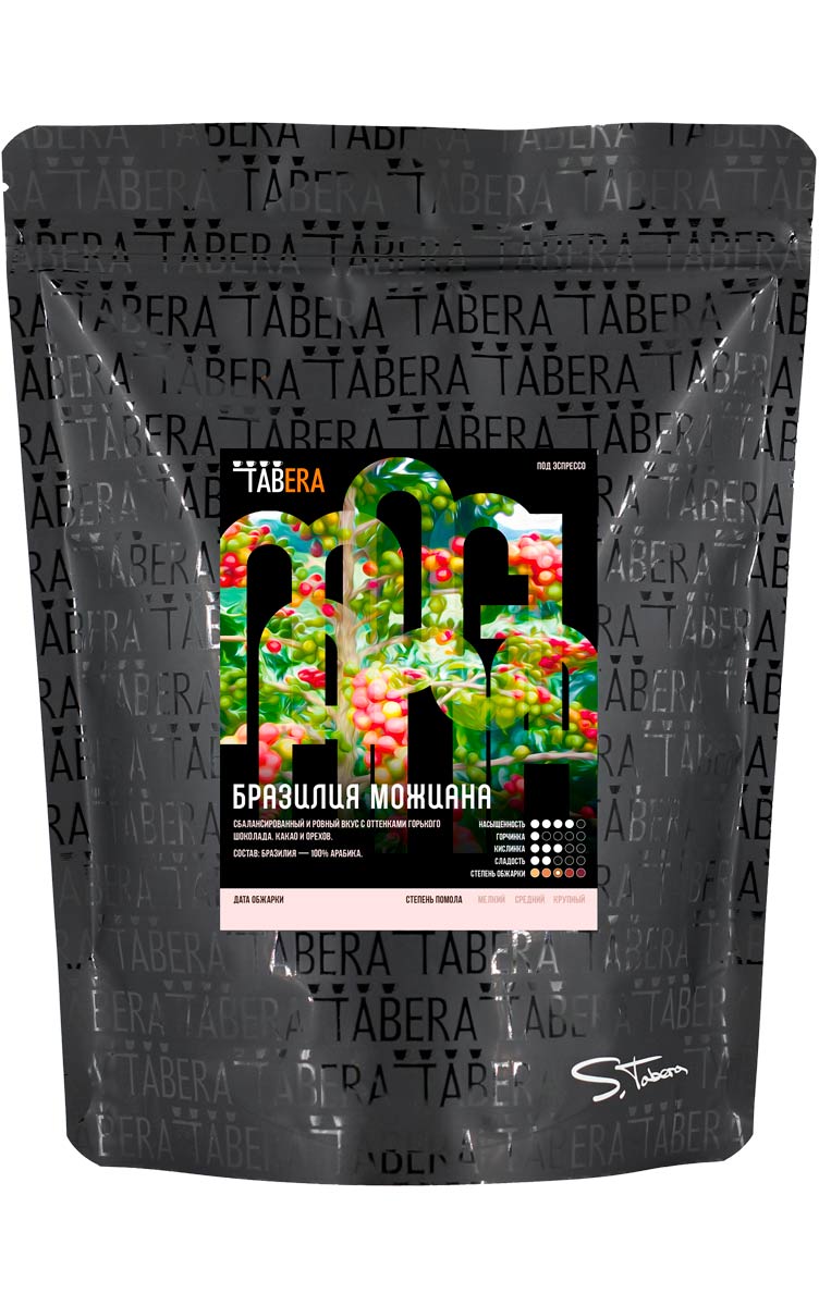 

Свежеобжаренный кофе TABERA Бразилия Можиана, 1 кг