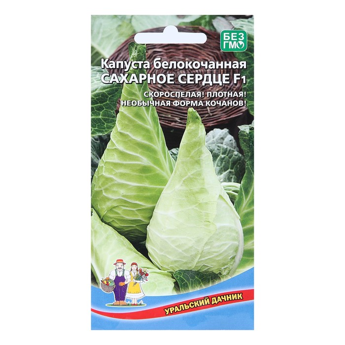

Семена капуста белокочанная Сахарное сердце F1 Уральский дачник 4674596 1 уп.