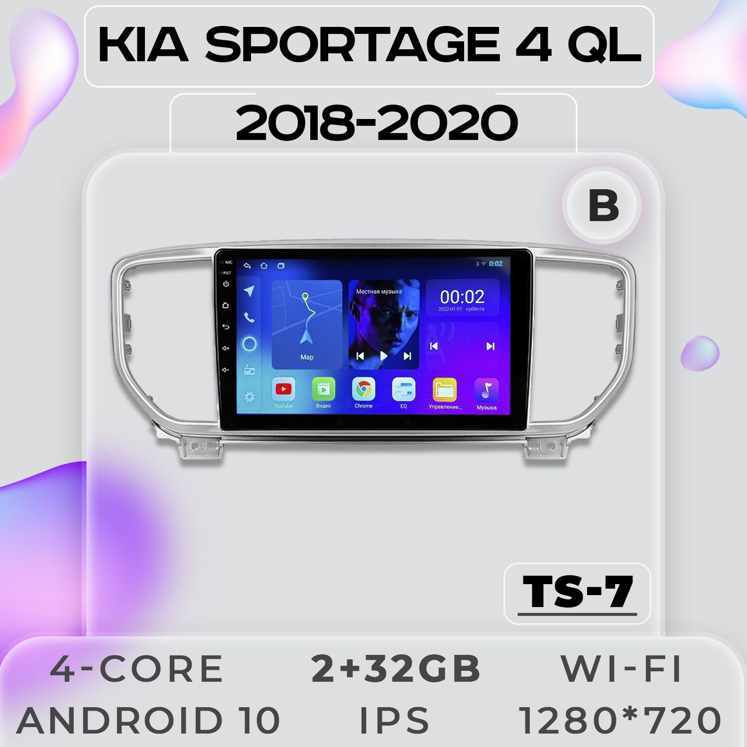 Штатная магнитола ProMusic TS7 Kia Sportage 4 (B) 2018-2021 КИА Спортэйдж 2+32GB 2din