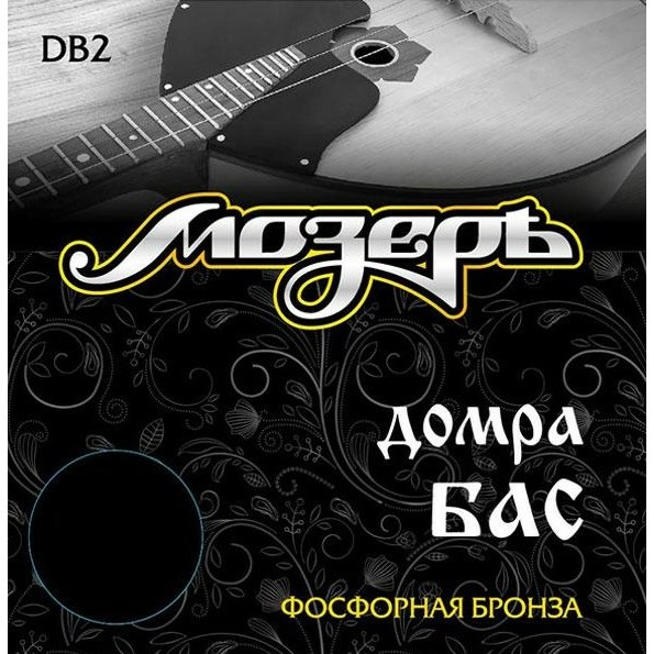 

Струны для домры бас Мозеръ DB2, DB2