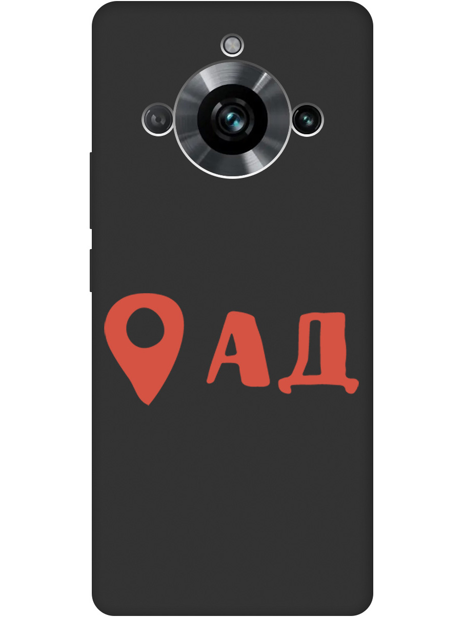 

Чехол на Realme 11 Pro/Realme 11 Pro+ матовый "Hell is here", Черный;красный, 20000173