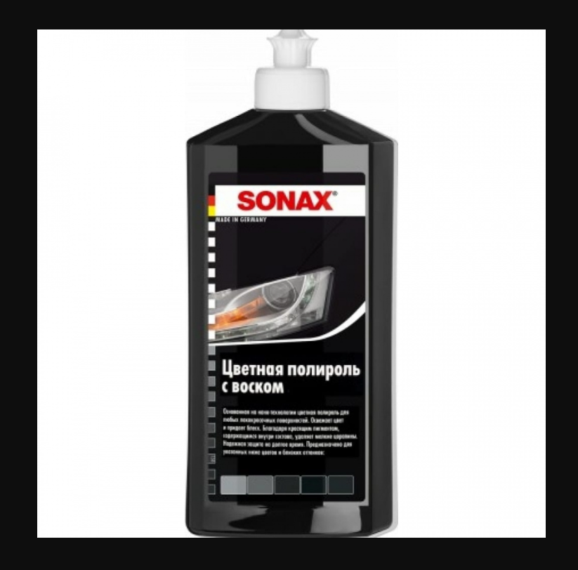 SONAX цветной полироль с воском+ карндаш (белый ) NANOPRO 0.5л, шт