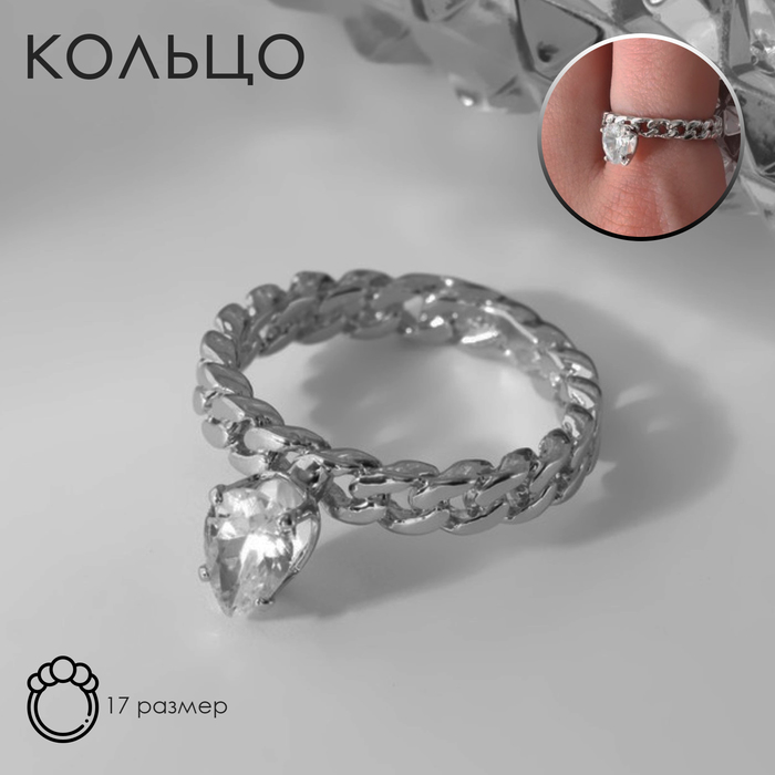

Кольцо из бижутерного сплава р.  Queen fair 9340172, стразы, 9340172