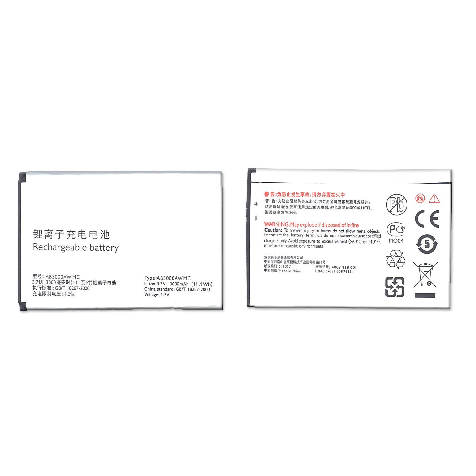 

Аккумуляторная батарея AB3000AWMC для Philips W8355, AB3000AWMC