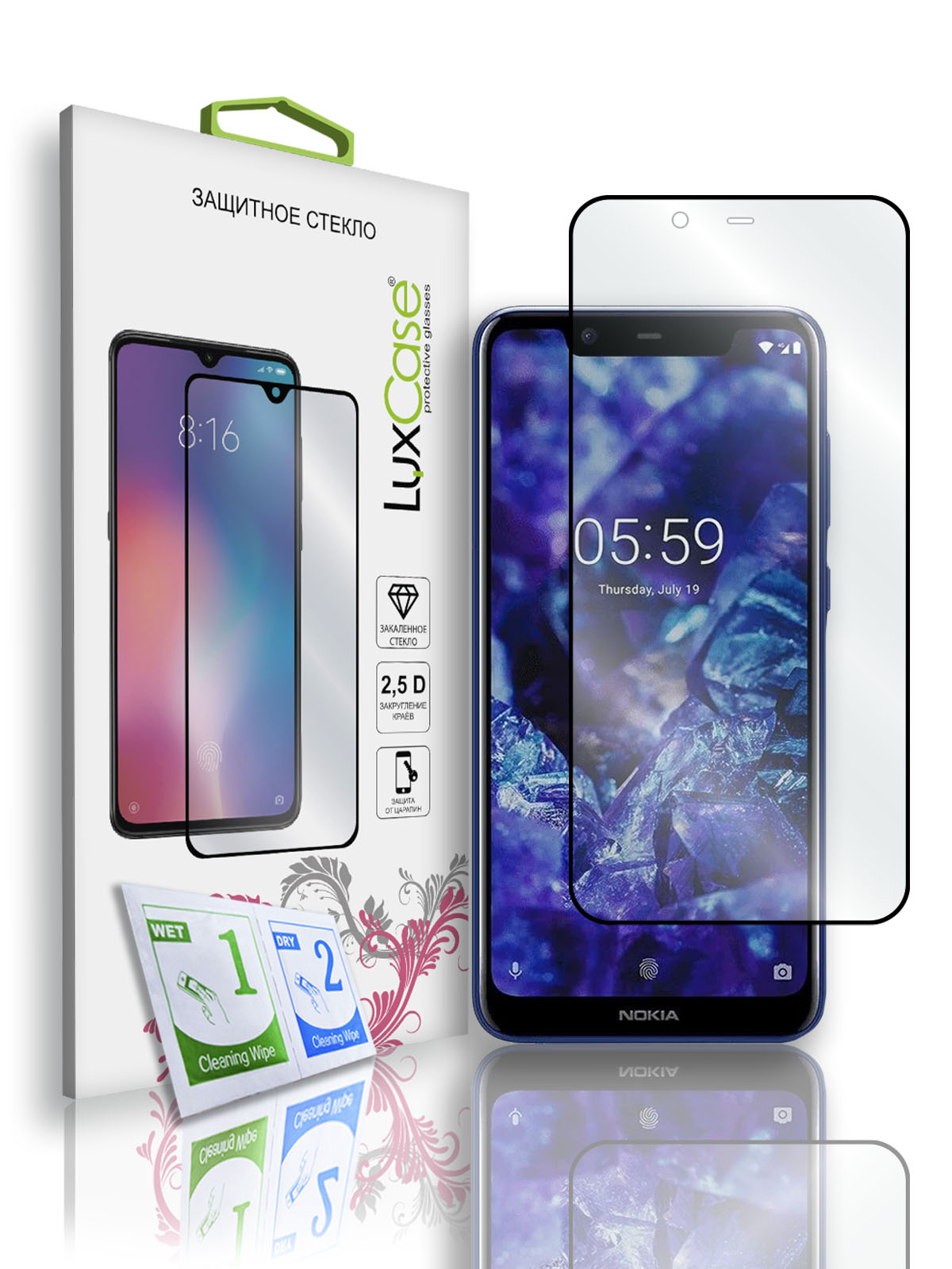 

Защитное стекло LuxCase для Nokia 5.1 Plus, 2.5D, полноклеевое, Черная рамка, 77987