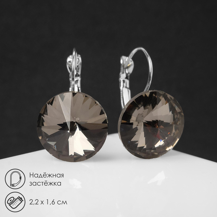 

Серьги из бижутерного сплава Queen fair 5178961, стразы, 5178961