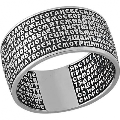 

Кольцо из серебра Высоковы 43-161 20,5, 43-161