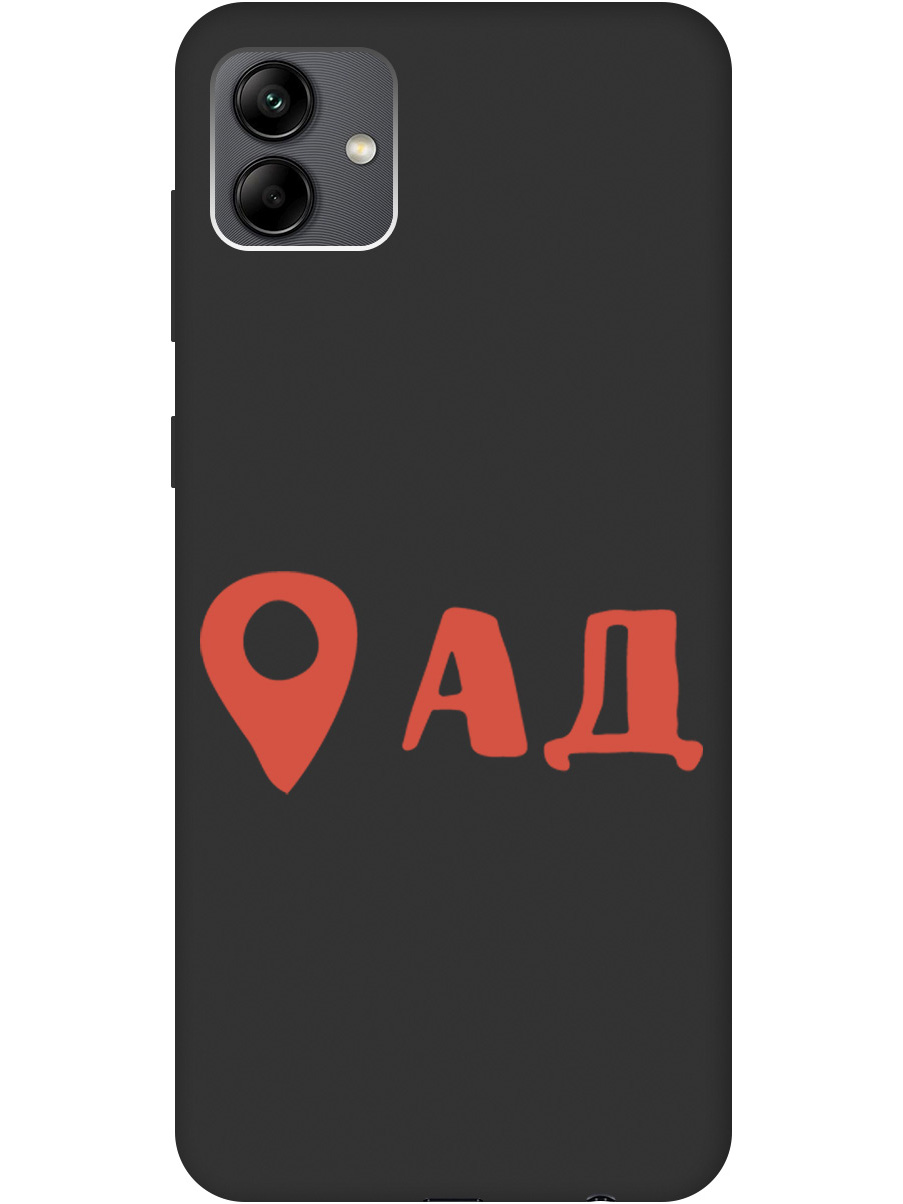 

Чехол на Samsung Galaxy A04 силиконовый матовый Soft Touch с принтом "Hell is here", Черный;красный, 20000943