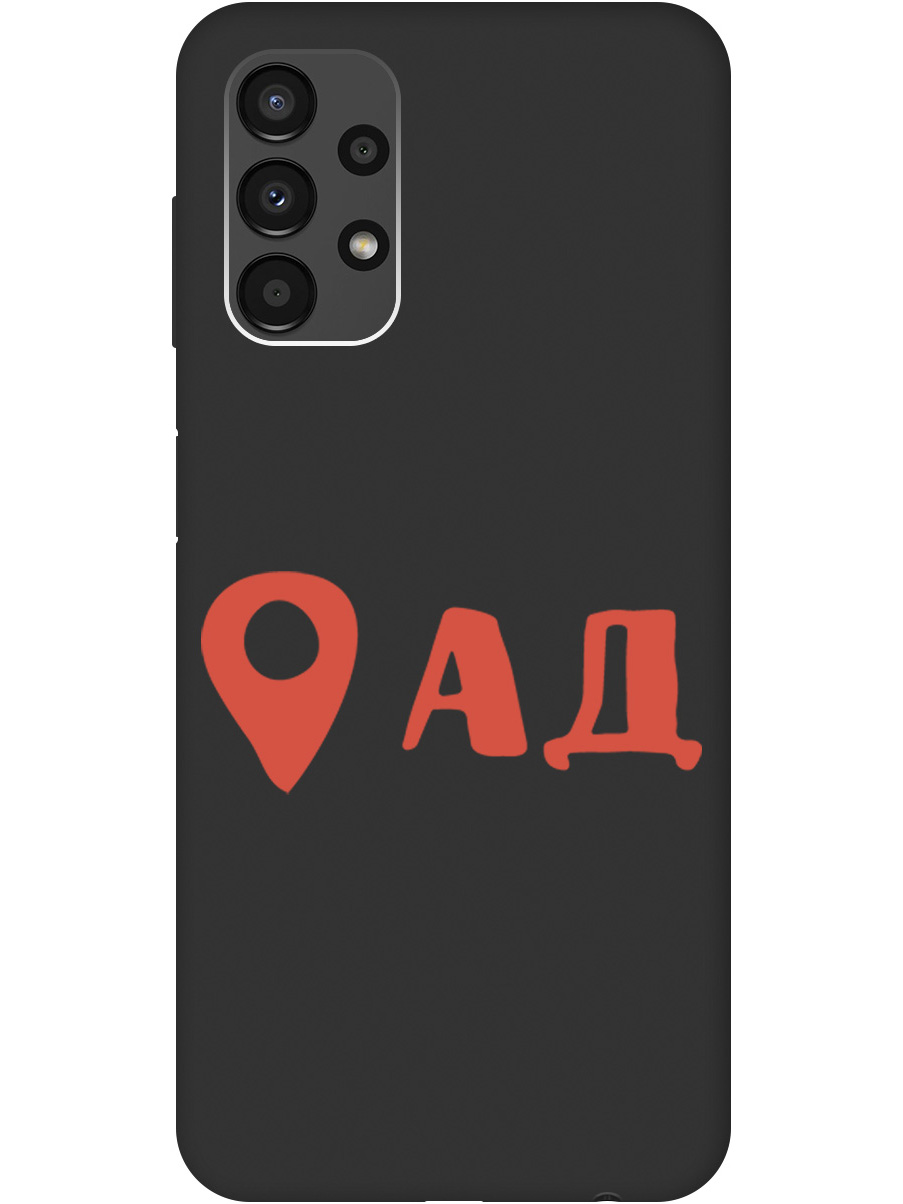 

Чехол на Samsung Galaxy A13 силиконовый матовый Soft Touch с принтом "Hell is here", Черный;красный, 20000709