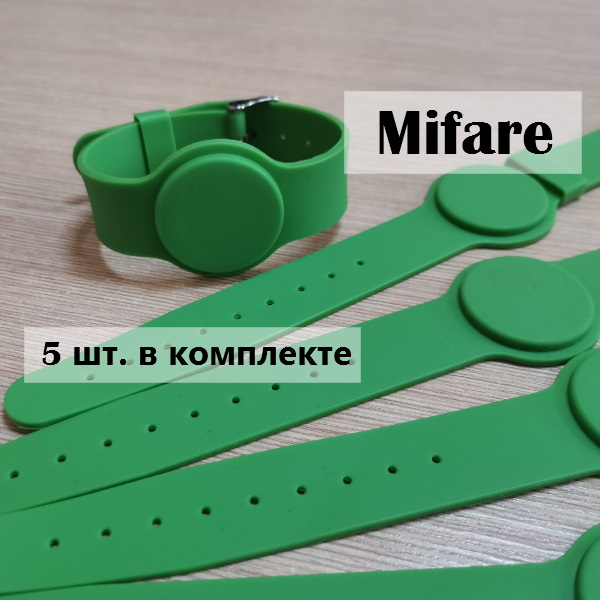 Бесконтактный браслет Mifare Smart-браслет TS с застёжкой зелёный 5 шт