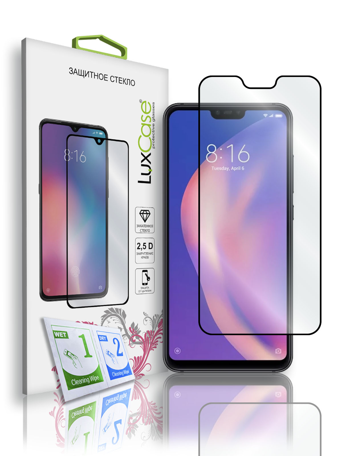 

Защитное стекло LuxCase для Xiaomi Mi 8 Lite, 2.5D, полноклеевое, Черная рамка, 78031