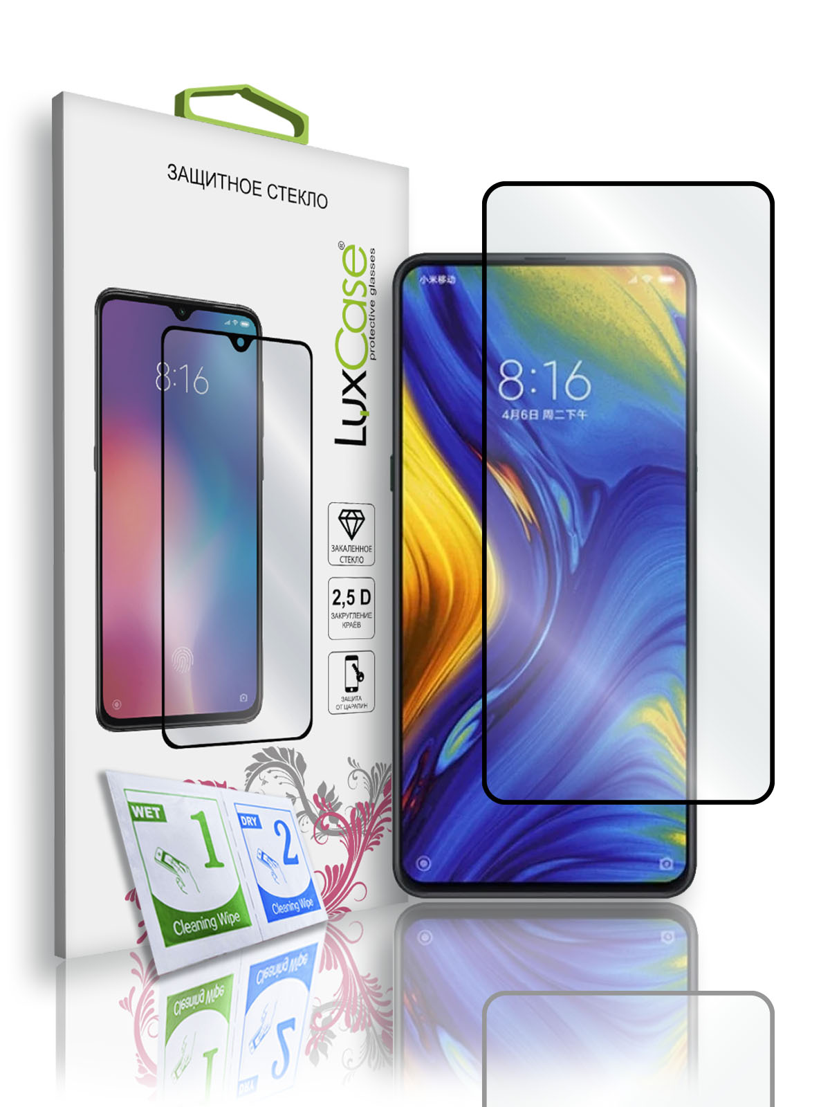 

Защитное стекло LuxCase для Xiaomi Mi Mix 3, 2.5D, полноклеевое, Черная рамка, 78042