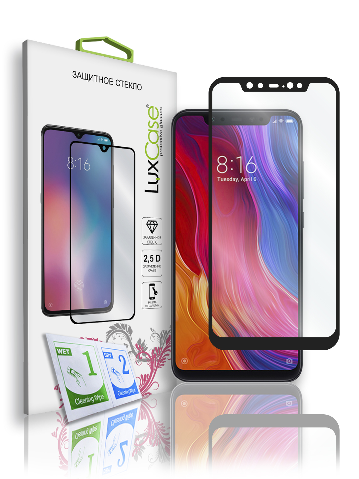 

Защитное стекло LuxCase для Xiaomi Mi 8, 2.5D, полноклеевое, Черная рамка, 78047