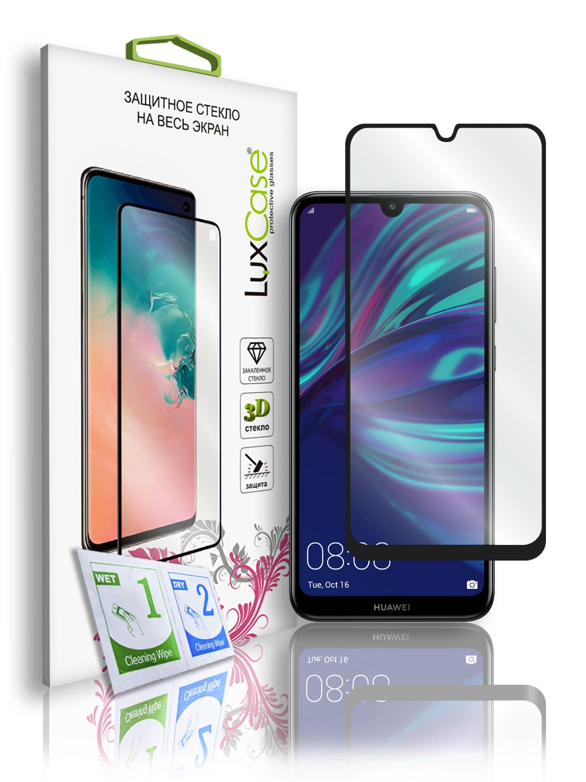 

Защитное стекло LuxCase для Huawei Y7 (2019) 3D, полноклеевое, Черная рамка, 78056
