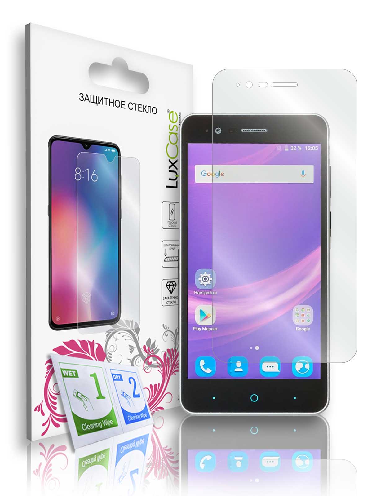 

Защитное стекло LuxCase для ZTE Blade A510, на плоскую часть экрана, 82129
