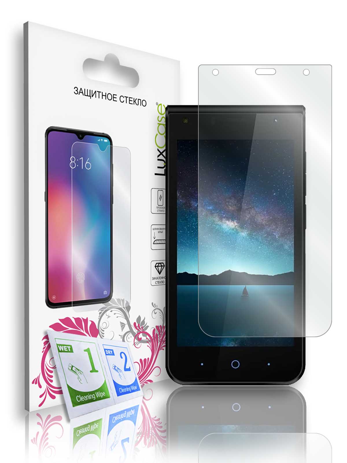 

Защитное стекло LuxCase для ZTE Blade A210, На плоскую часть экрана, 82244