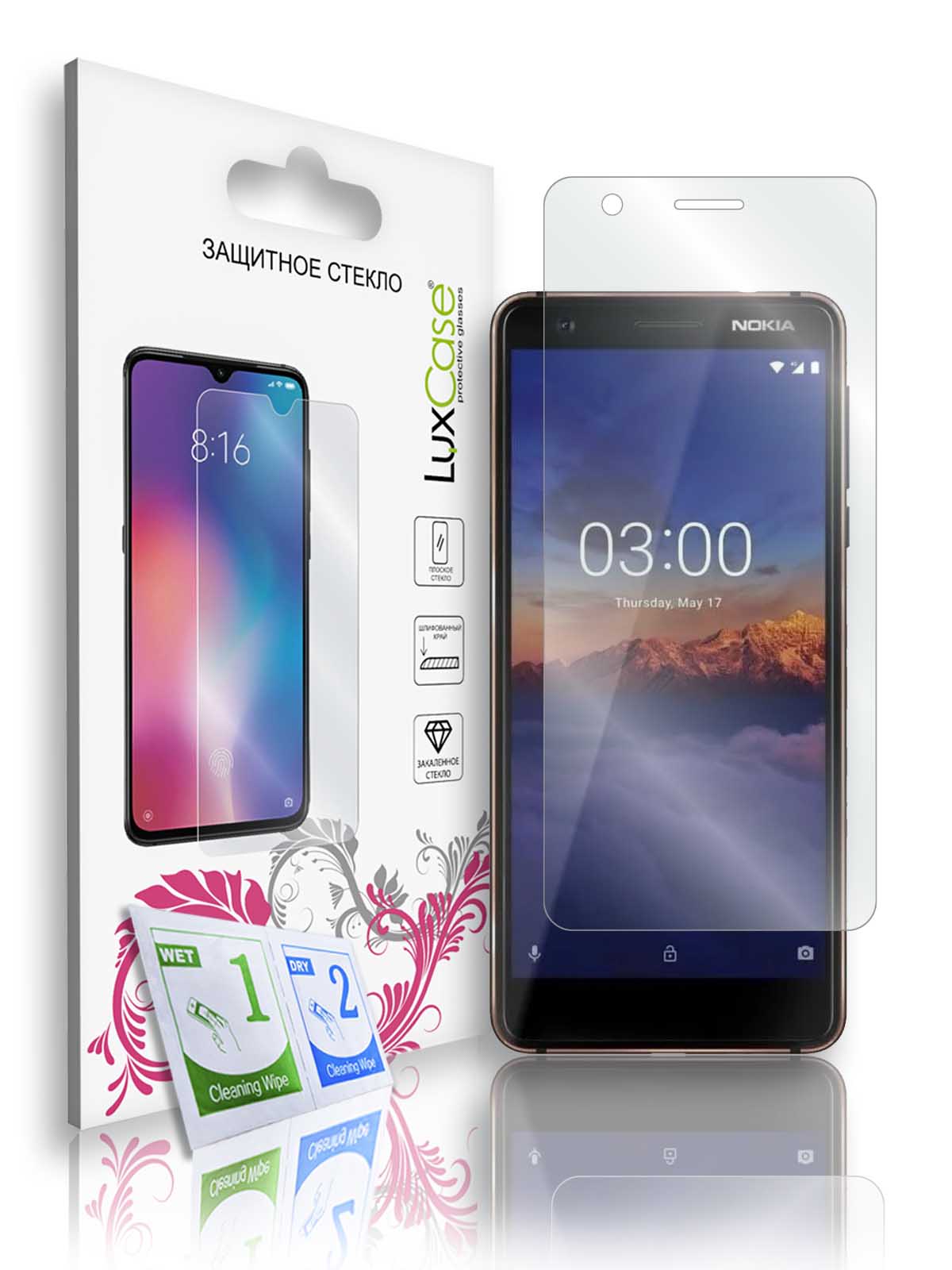 

Защитное стекло LuxCase для Nokia 3.1 2018, на плоскую часть экрана, 0,2 мм, 82493