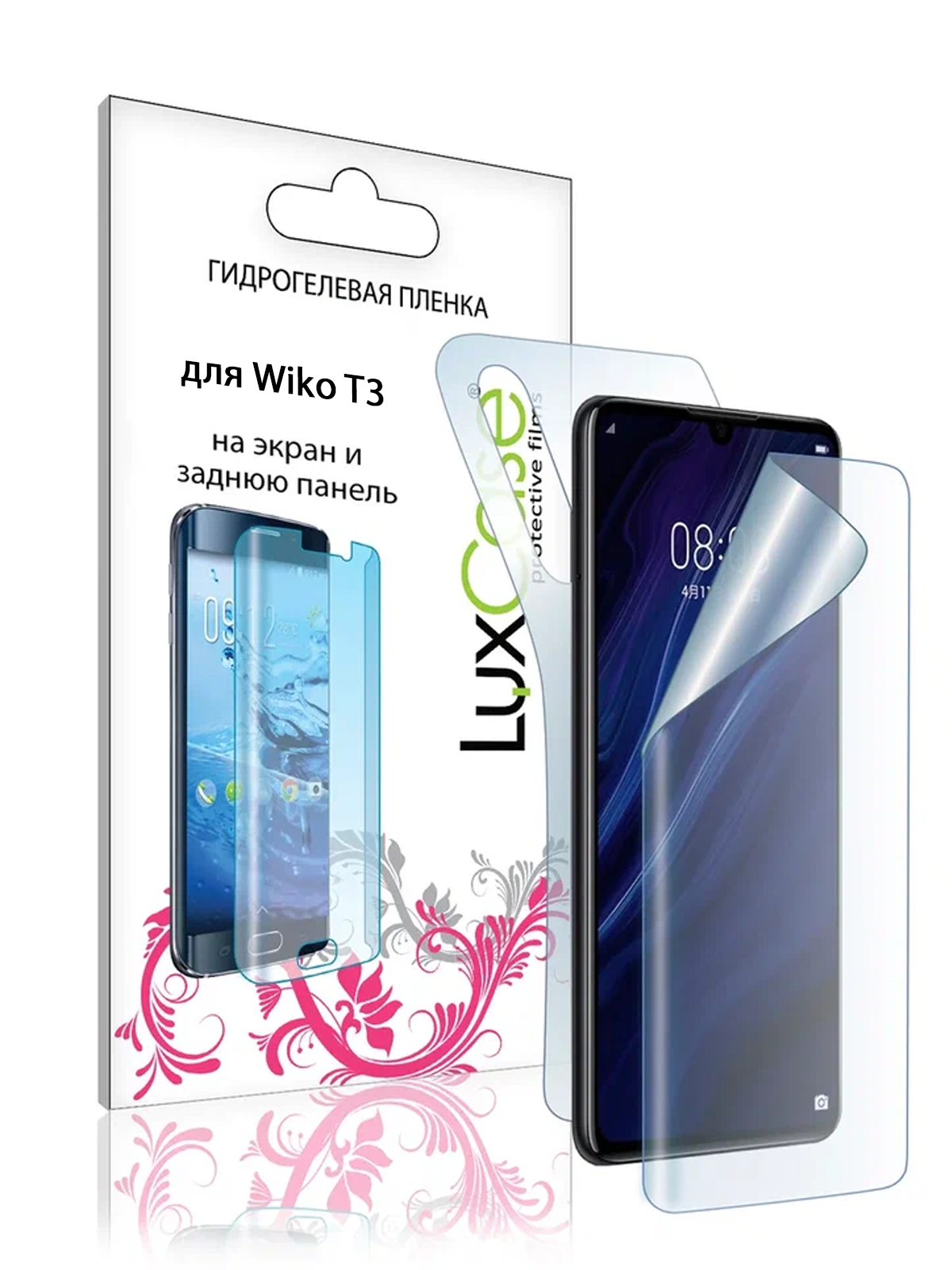 

Защитная бронепленка LuxCase на Wiko T3, передняя и задняя, глянцевая, гидрогелевая, 92641