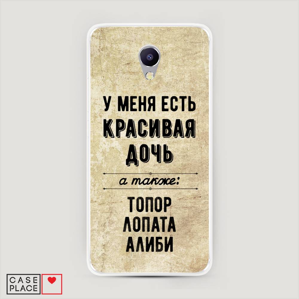 

Чехол Awog на Meizu M5 Note "Красивая дочь", Черный;бежевый, 71650-7