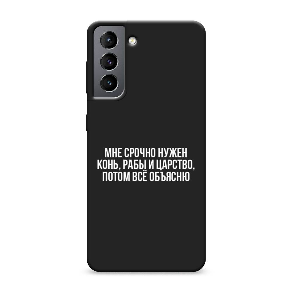 Чехол Awog на Samsung Galaxy S21 / Самсунг S21 