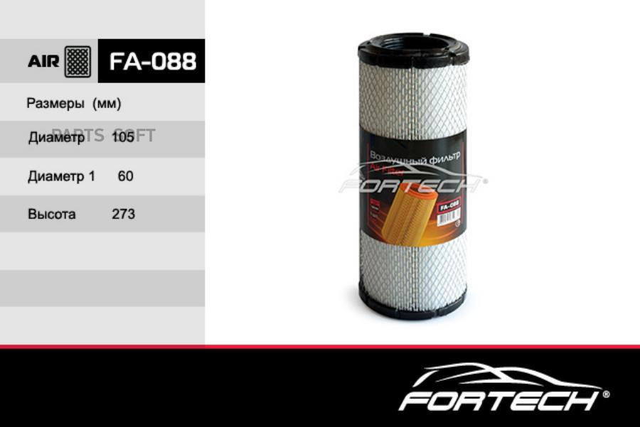 

Воздушный фильтр FORTECH fa088
