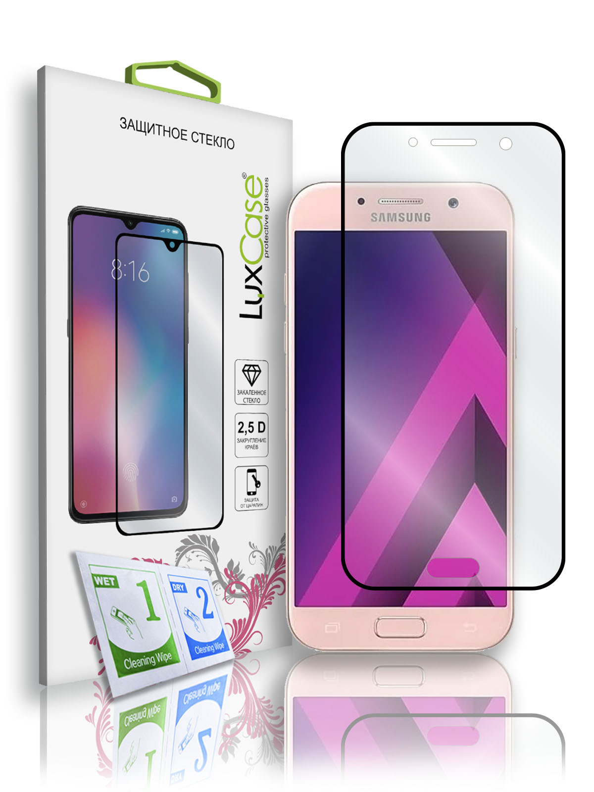 

Защитное стекло LuxCase для Samsung Galaxy A5 (2017), 35D, Черная рамка, 77367