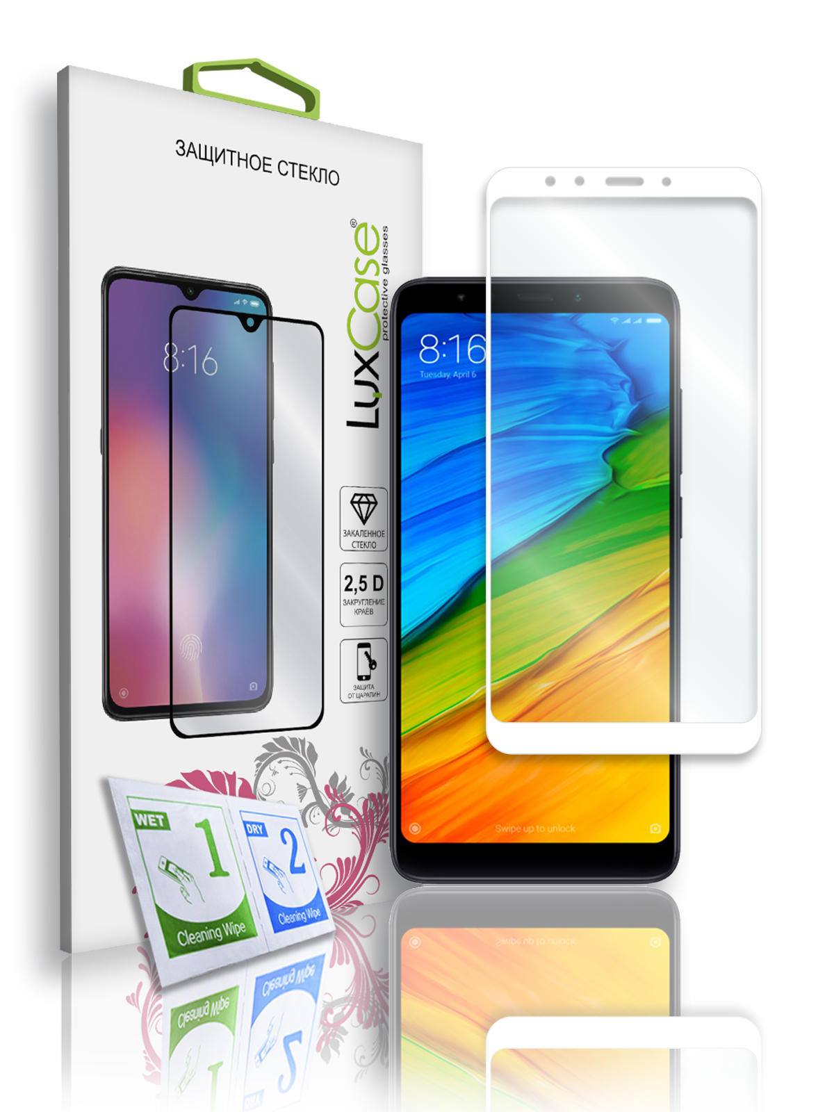 

Защитное стекло LuxCase для Xiaomi Redmi 5 2.5D, полноклеевое, Белая рамка, 77852