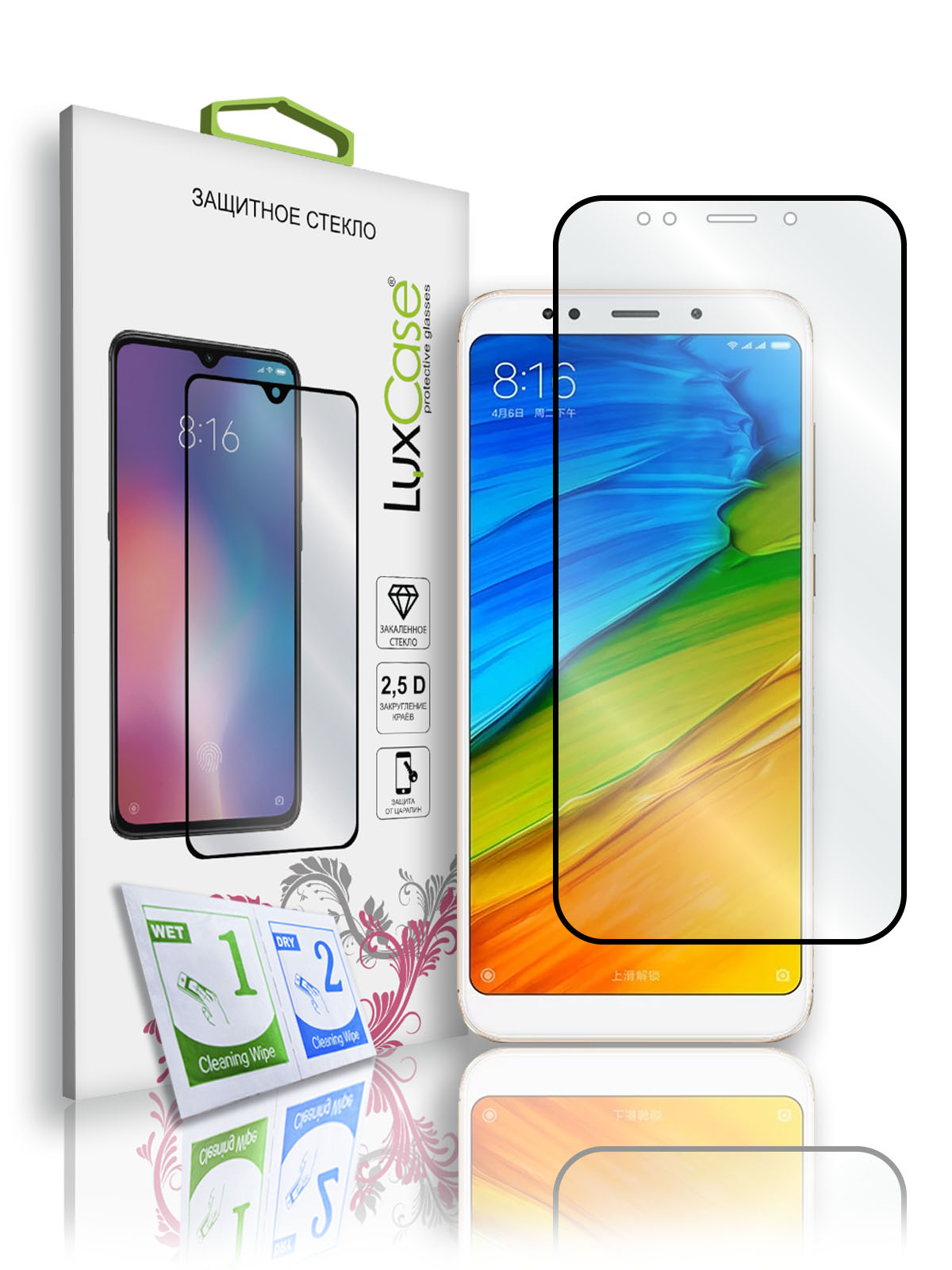 

Защитное стекло LuxCase для Xiaomi Redmi 5 Plus 2.5D, полноклеевое, Черная рамка, 77855