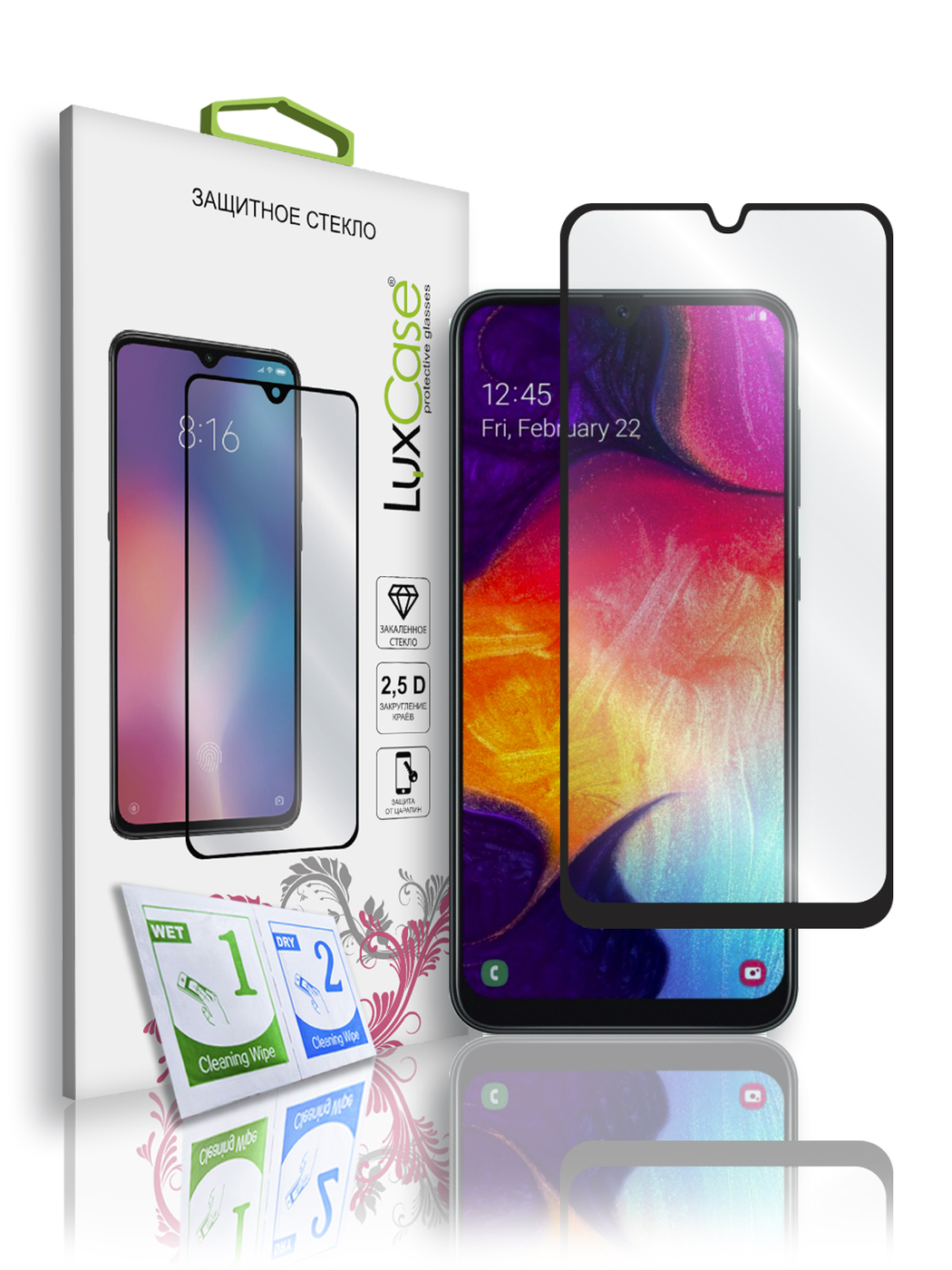 

Защитное стекло LuxCase для Samsung Galaxy A20;A30;A30s;M30;M30s;A50;A50s (2019), 78049