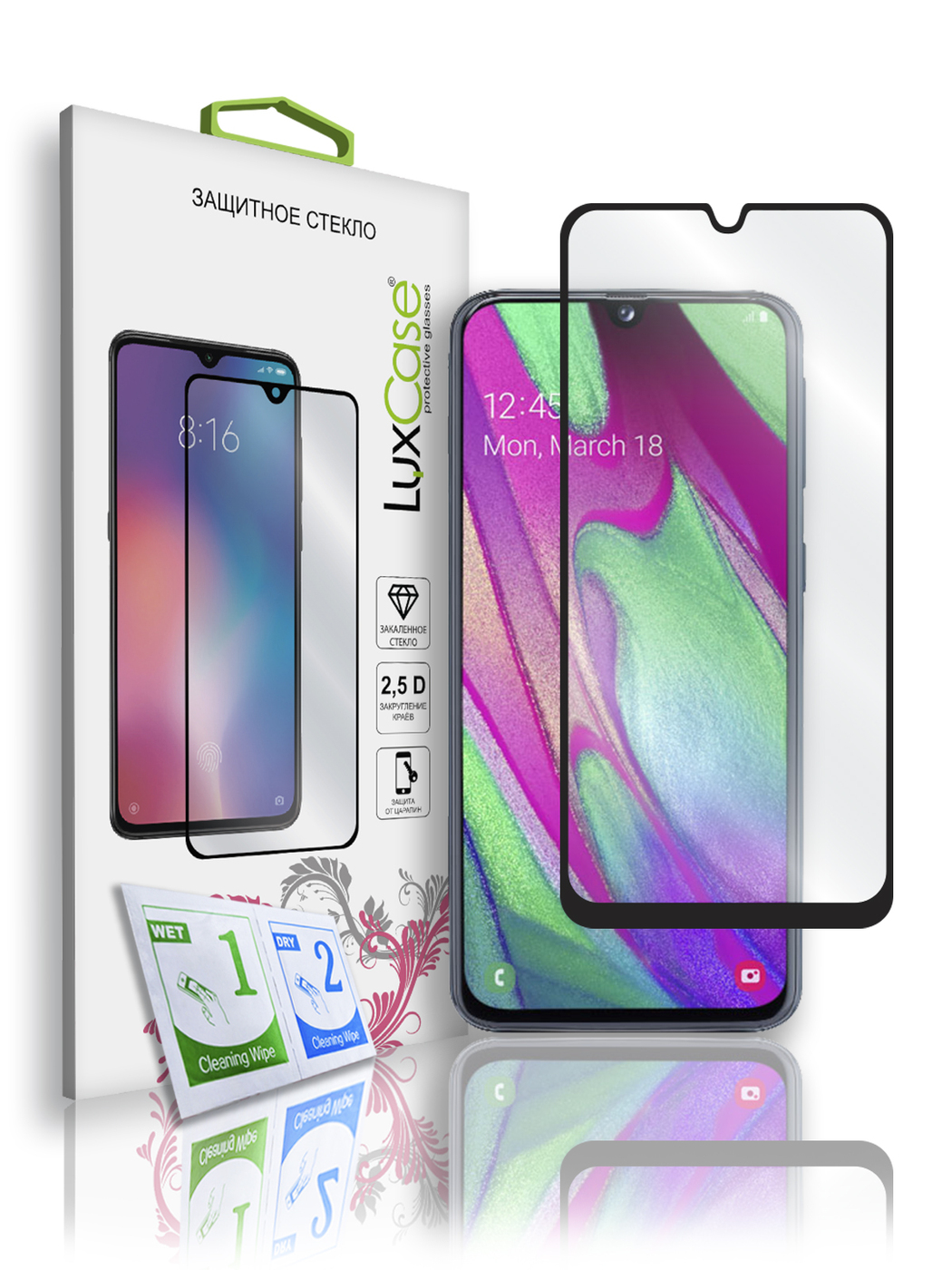 

Защитное стекло LuxCase для Samsung Galaxy A40 (2019), 2.5D, полноклеевое, 78075