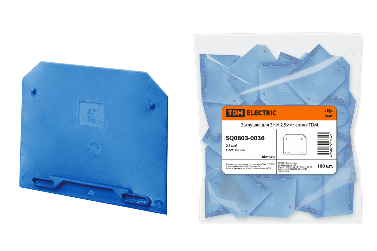 

Заглушка TDM ELECTRIC SQ0803-0036