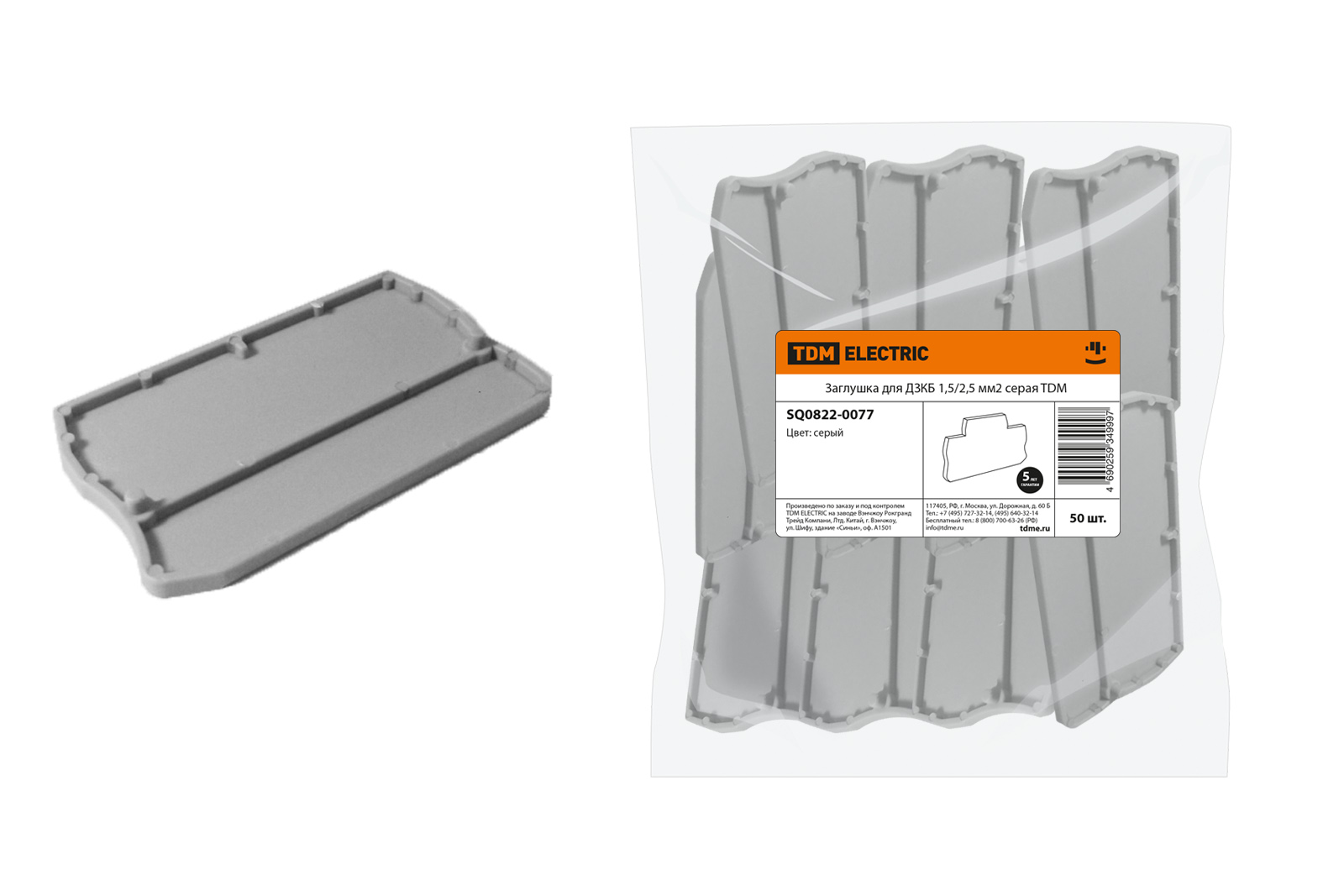 

Заглушка TDM ELECTRIC SQ0822-0077