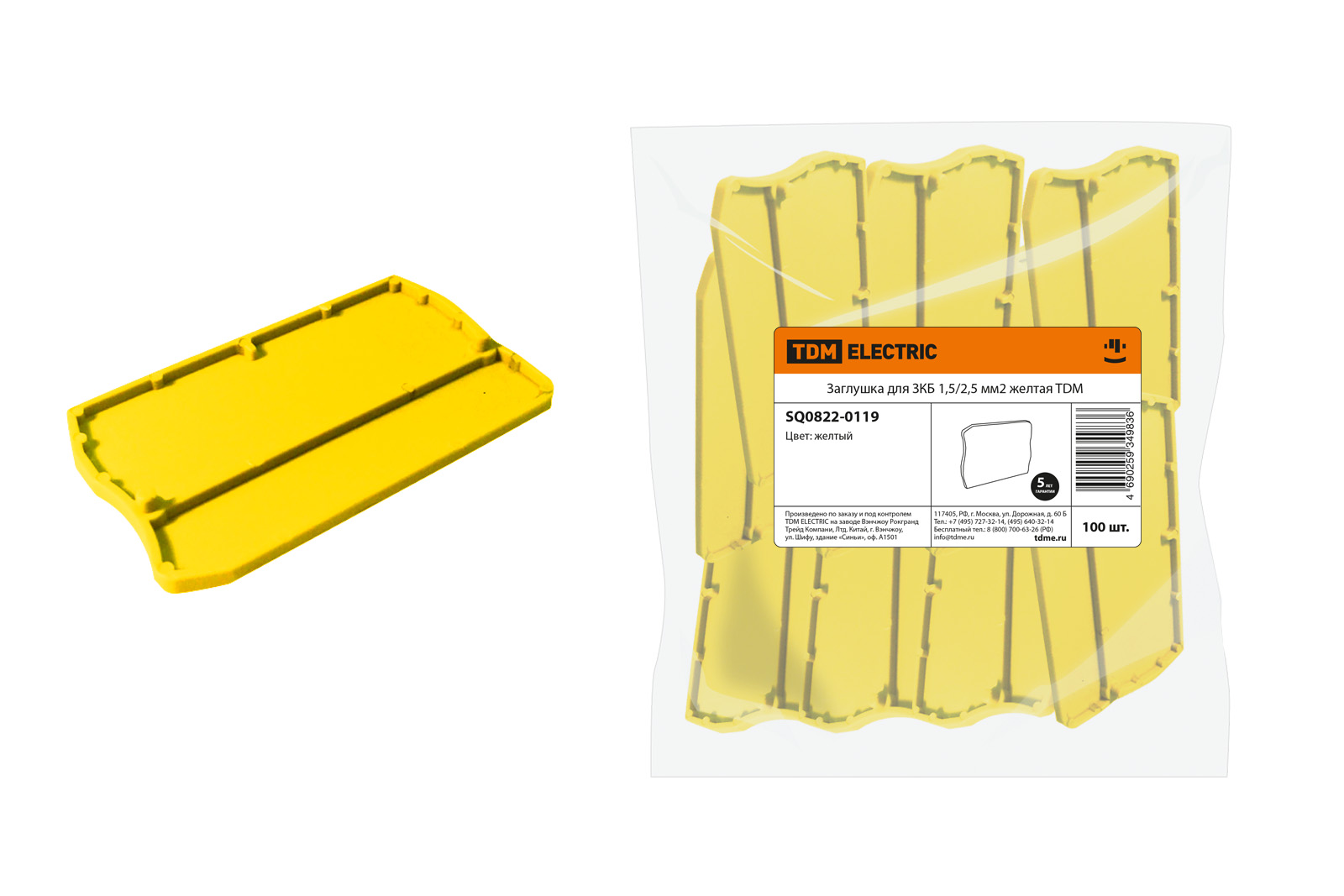 

Заглушка TDM ELECTRIC SQ0822-0119