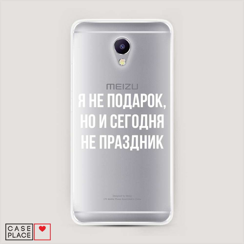 

Чехол Awog на Meizu M5 Note "Я не подарок", Серый;белый;прозрачный, 71650-6