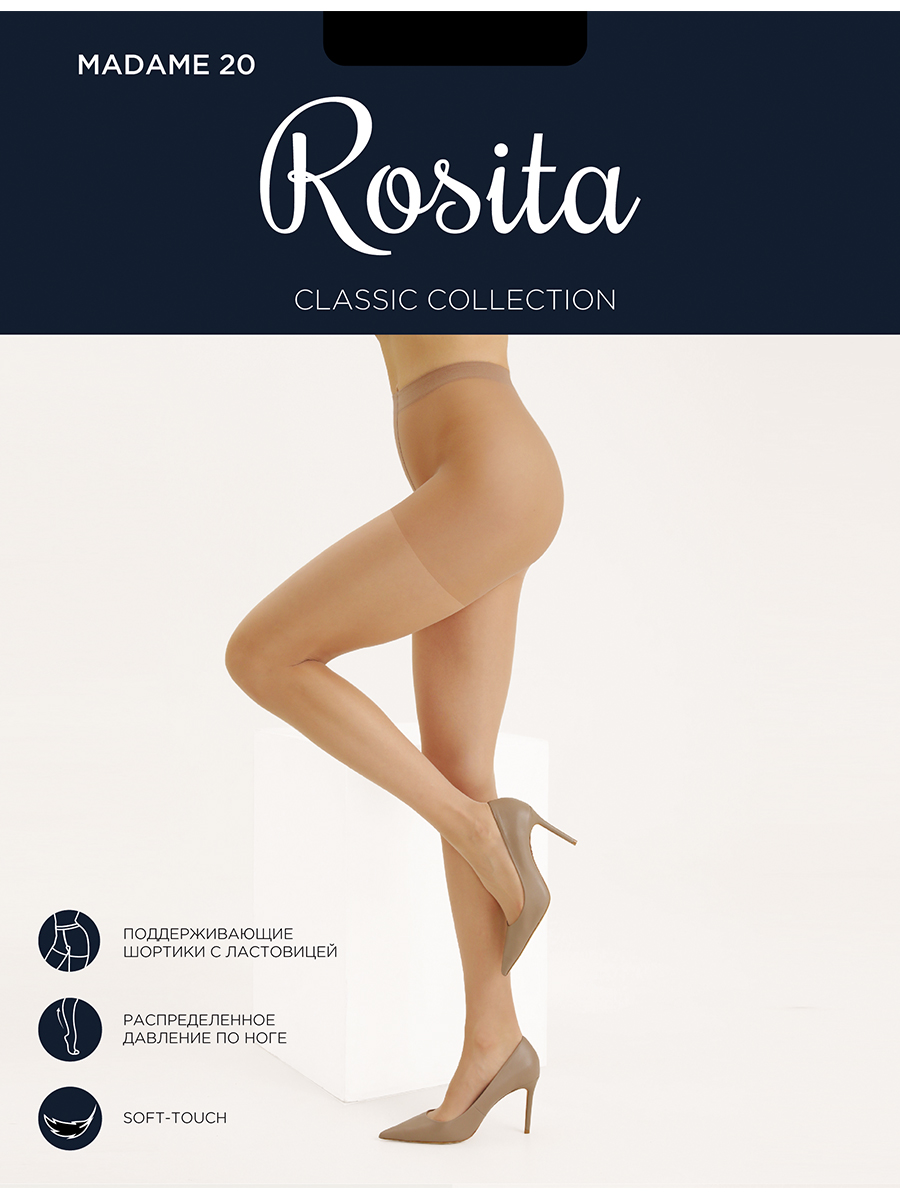 

Комплект колготок женских ROSITA ПЛ11-220Л черных 3, Черный, ПЛ11-220Л