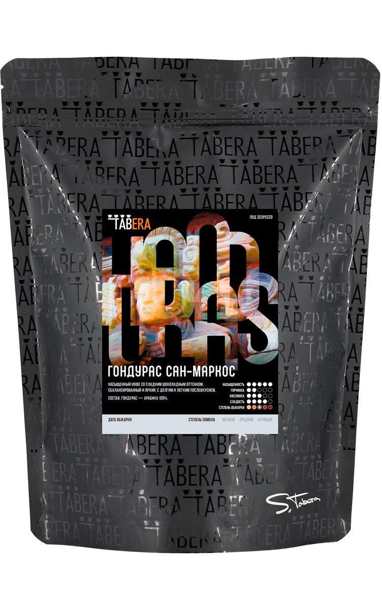 

Свежеобжаренный кофе в зернах TABERA Гондурас Сан-Маркос, 500 г