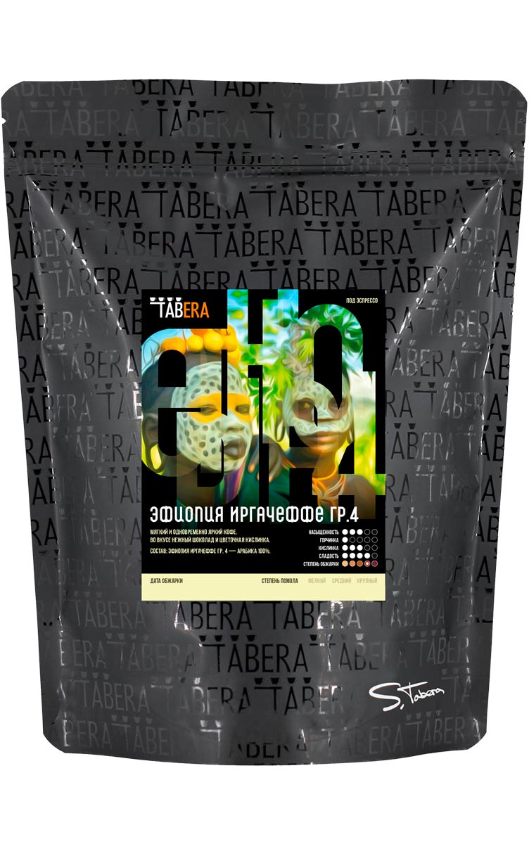 

Свежеобжаренный кофе в зернах TABERA Эфиопия Иргачеффе гр.4, 500 г
