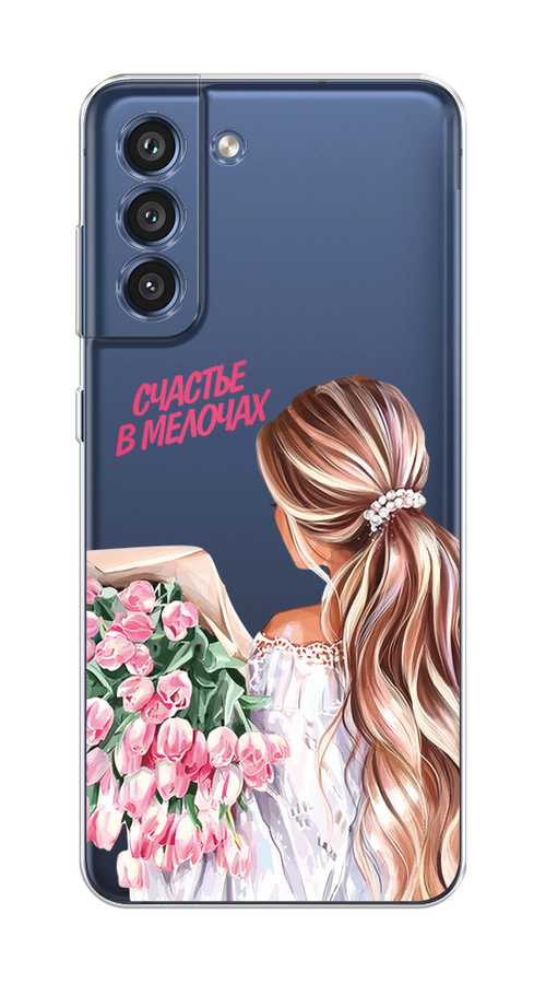 

Чехол Homey на Samsung Galaxy S21 FE 5G "Простые радости", Прозрачный;розовый;белый;бежевый, 2103050-1