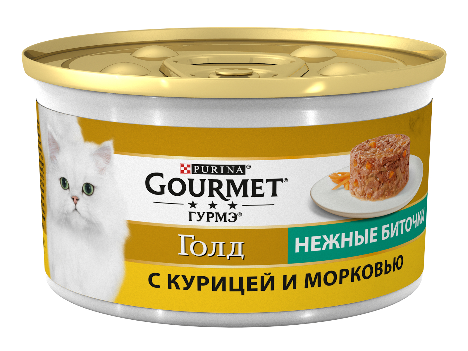 фото Консервы для кошек gourmet gold, курица, овощи, 85г