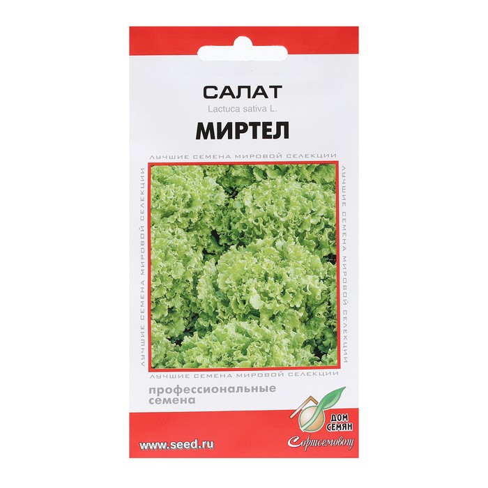 

Семена Салат "Миртел", 10 шт