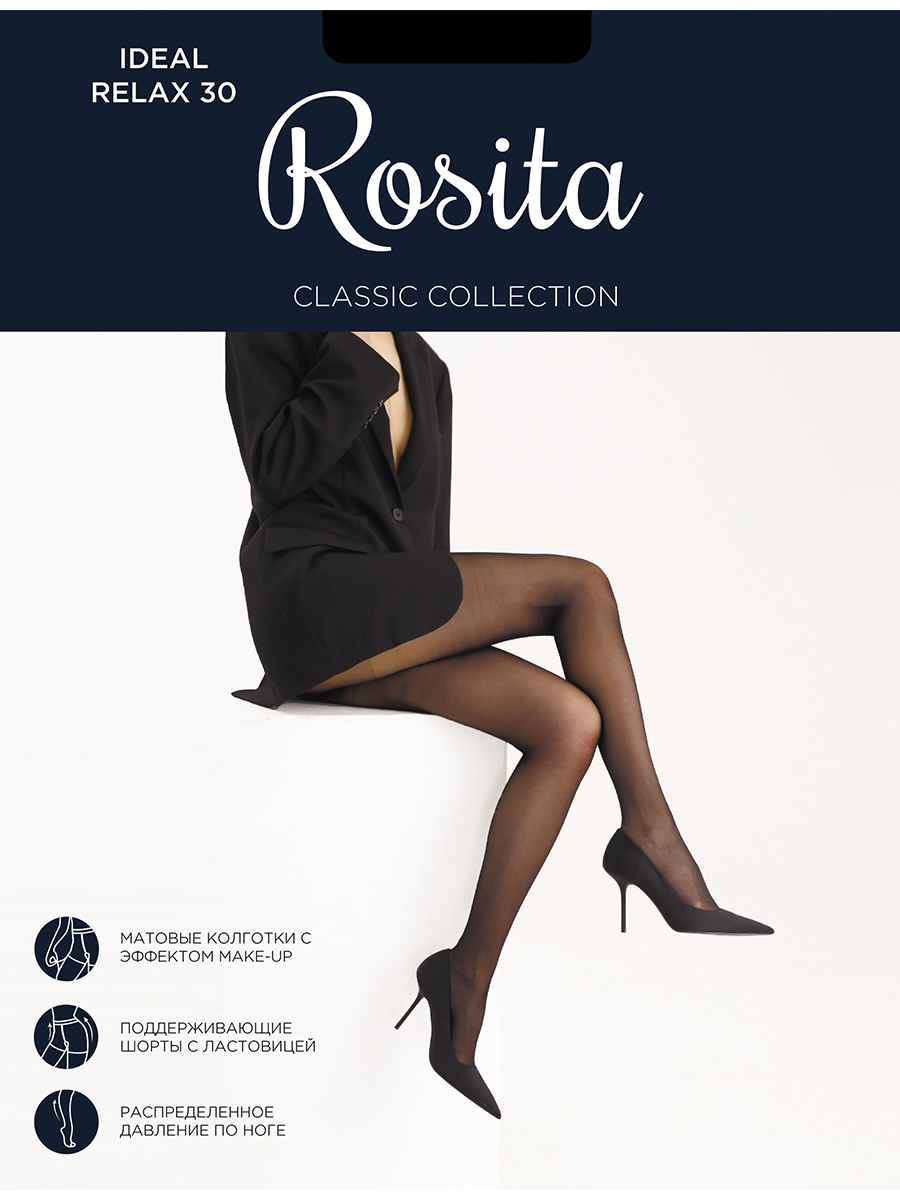 

Комплект колготок женских ROSITA ПЛ11-502 серых 4, Серый, ПЛ11-502
