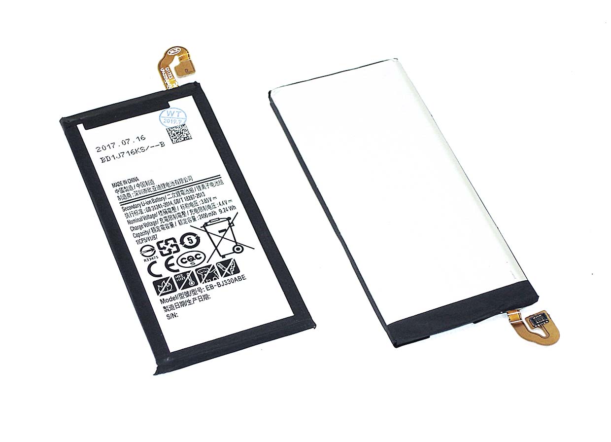 фото Аккумуляторная батарея eb-bj330abe для samsung galaxy j3 sm-j330f, 2400mah, 3.85v oem