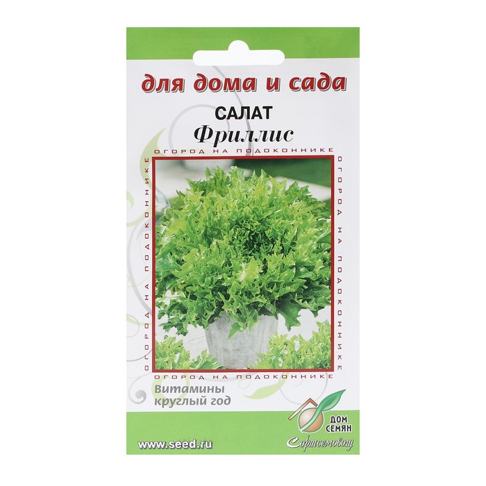 

Семена Салат "Фриллис", 10 шт
