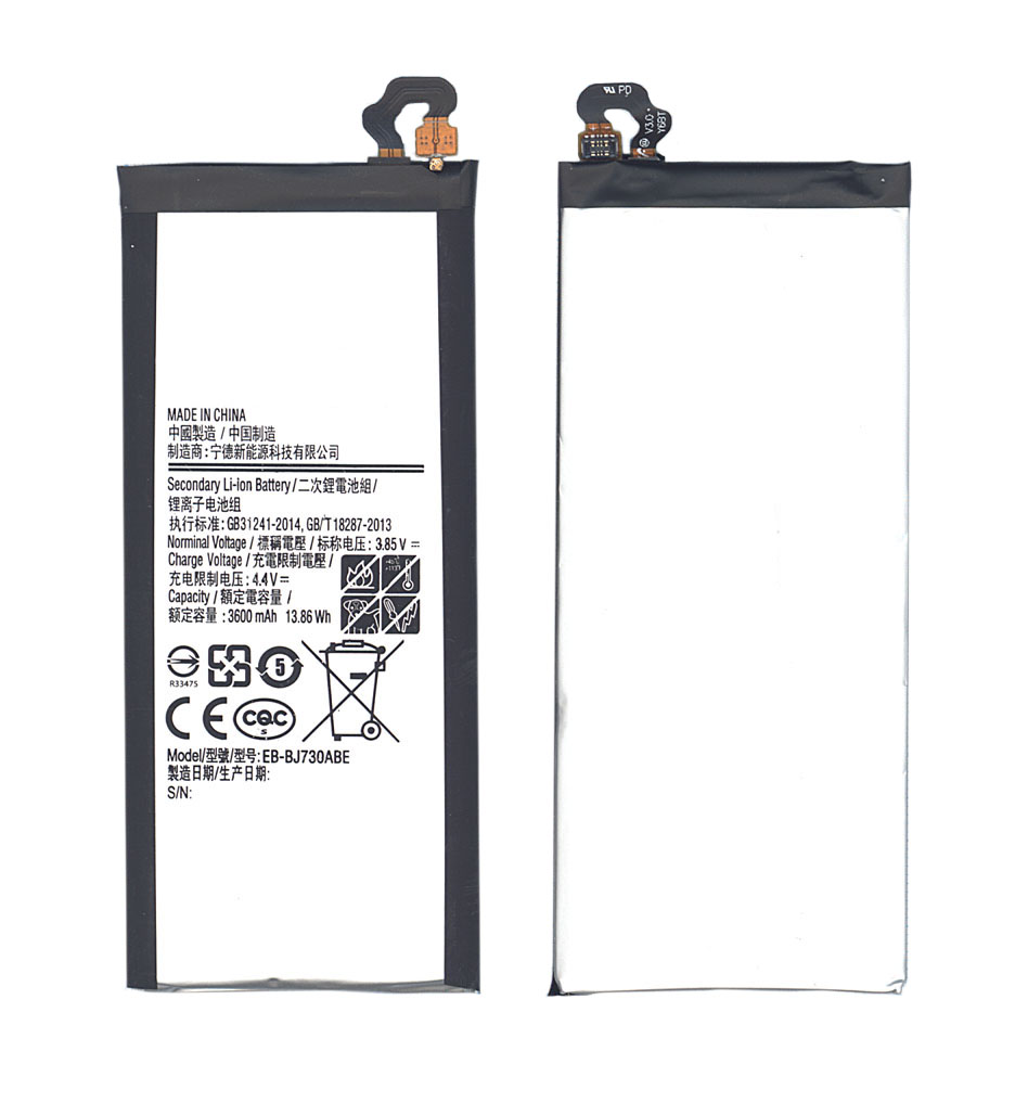 

Аккумуляторная батарея EB-BJ730ABE для Samsung Galaxy J7 (2017) SM-J730 3600mAh, EB-BJ730ABE