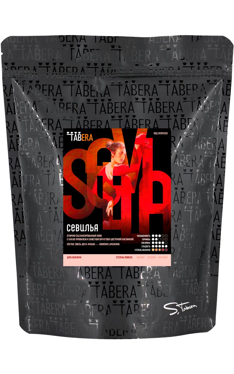 

Свежеобжаренный кофе в зернах TABERA Севилья, 1 кг