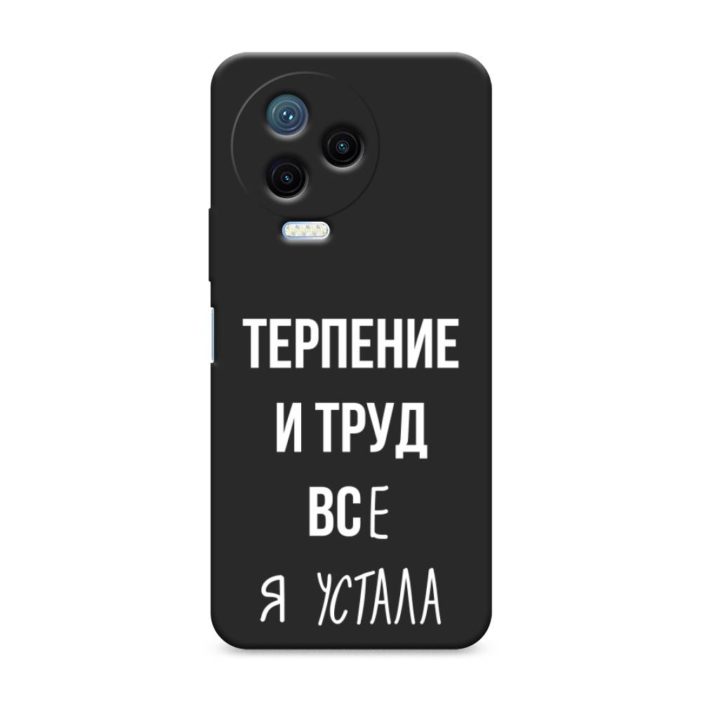 

Чехол Awog на Infinix Note 12 Pro 4G "Все я устала", Белый;серый;прозрачный, 3102252-1