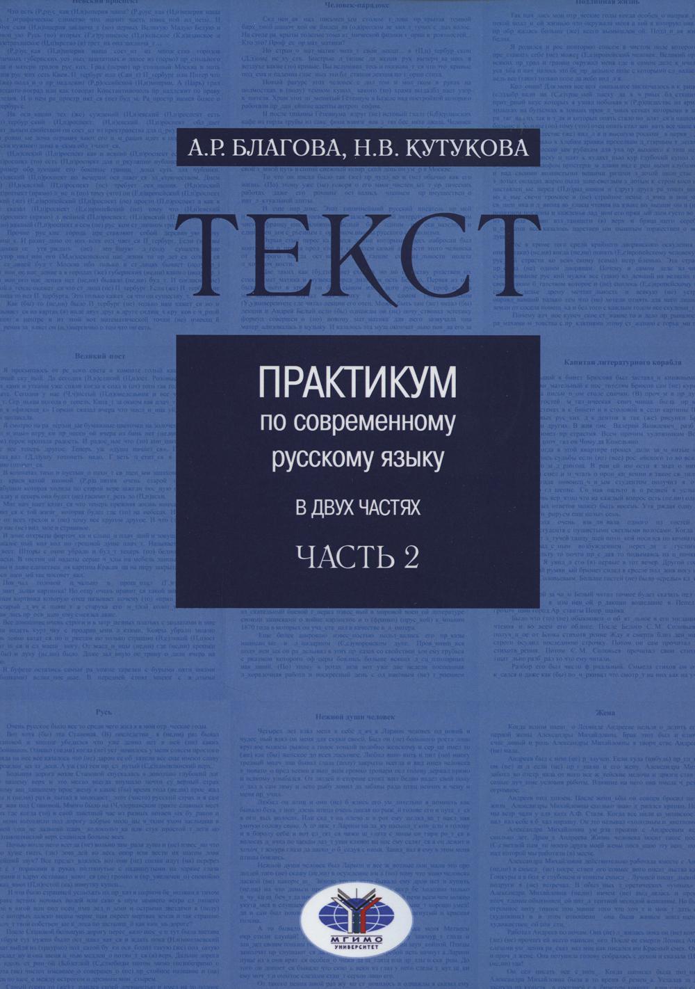 

Книга Текст