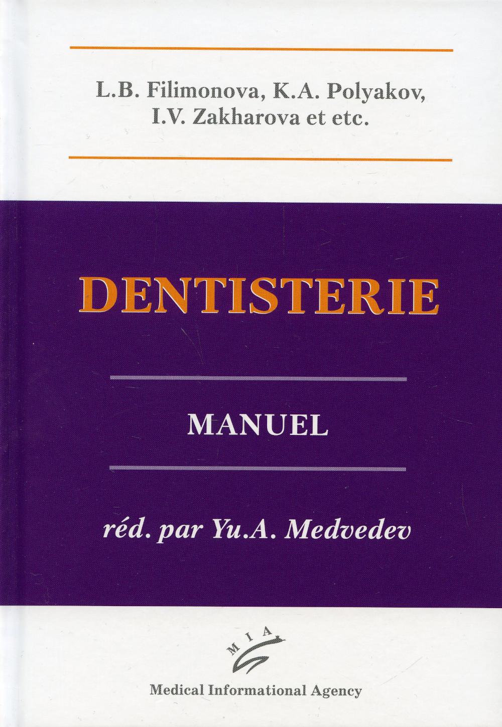 

Dentisterie