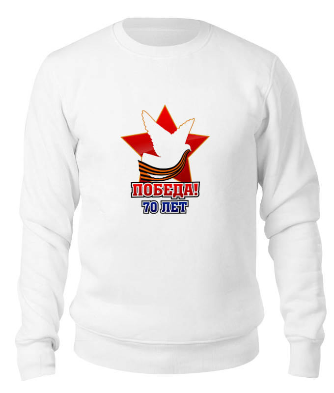 

Свитшот унисекс Printio Победа белый S, Победа